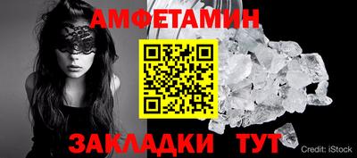 кокаин VHQ Старая Купавна