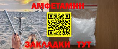 кокс Ставрополь