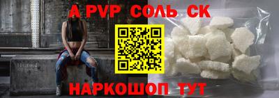 кокс Ставрополь
