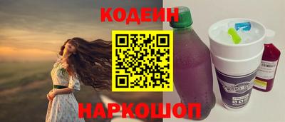 кокс Ставрополь