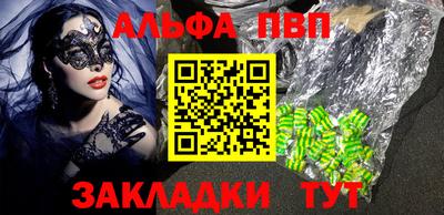 кокс Ставрополь