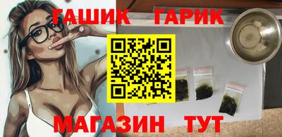 кокс Ставрополь