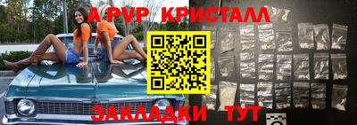 кокаин VHQ Старая Купавна