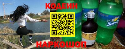 кокаин VHQ Старая Купавна