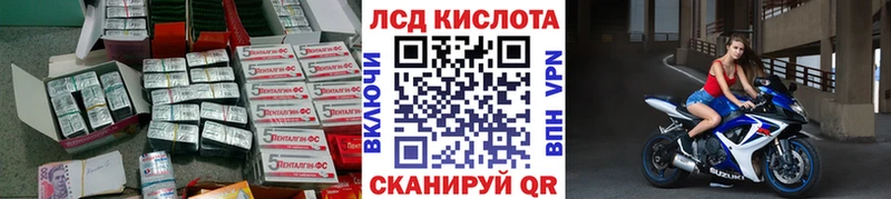 Лсд 25 экстази кислота  Сыктывкар 