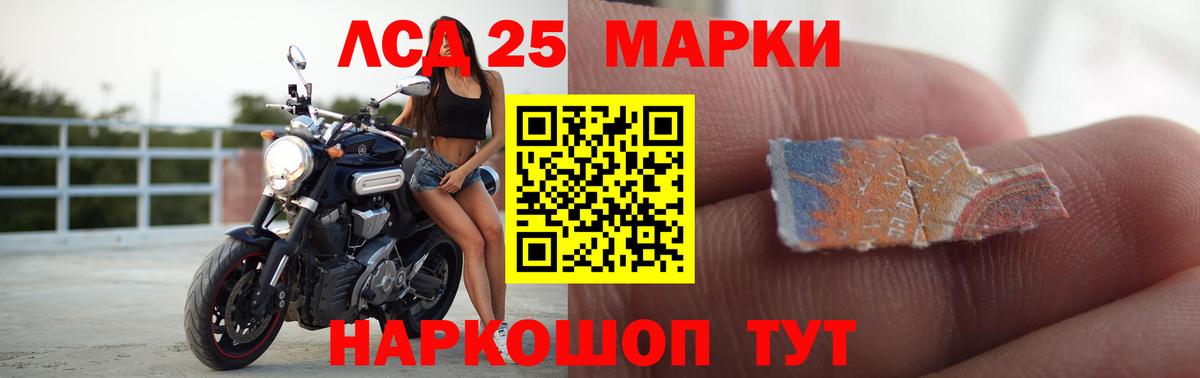 Гашиш  Вход с VPN  Каннабис  КОКАИН  Сыктывкар  МЕФ  