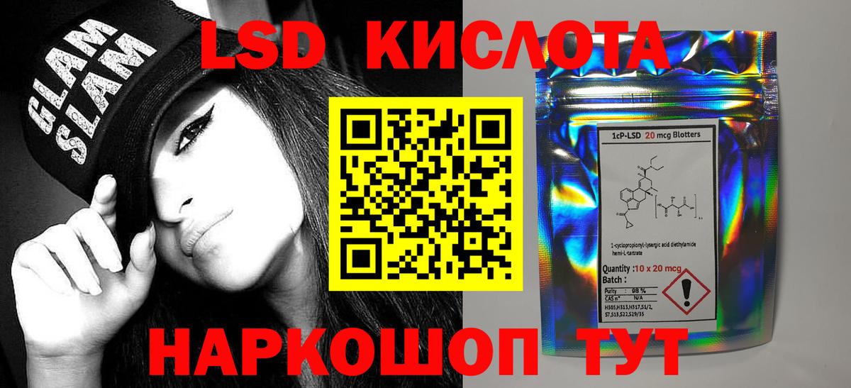ЛСД экстази ecstasy Сыктывкар