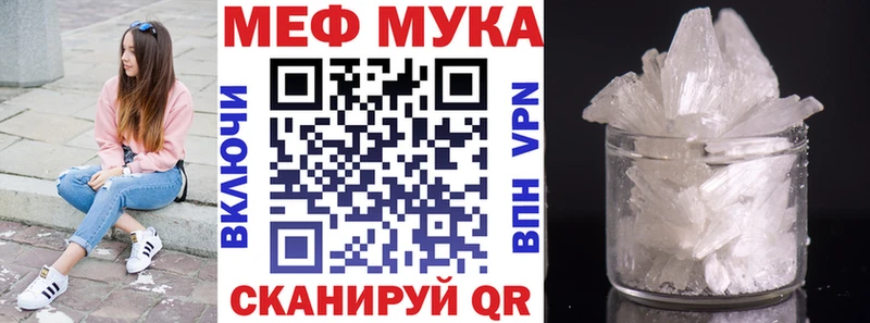 МЕГА   Сыктывкар  МЯУ-МЯУ mephedrone  хочу наркоту 