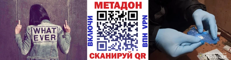 KRAKEN   купить наркоту  Сыктывкар  МЕТАДОН кристалл 