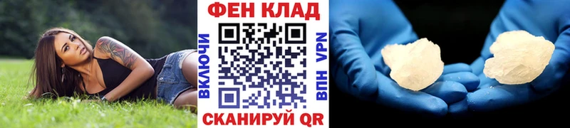 сколько стоит  Сыктывкар  Метамфетамин винт 