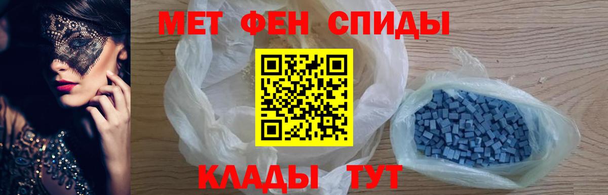 Метамфетамин Декстрометамфетамин 99.9% Сыктывкар