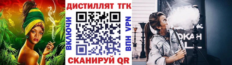ТГК жижа  Сыктывкар 