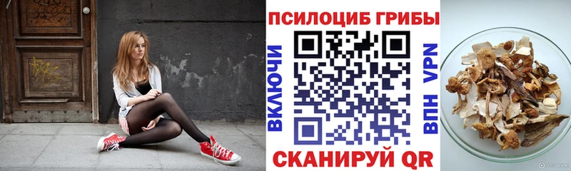 Псилоцибиновые грибы Magic Shrooms кракен онион Сыктывкар