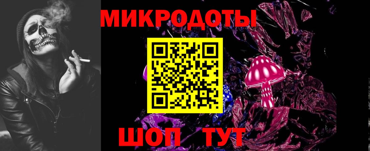 Галлюциногенные грибы GOLDEN TEACHER Сыктывкар