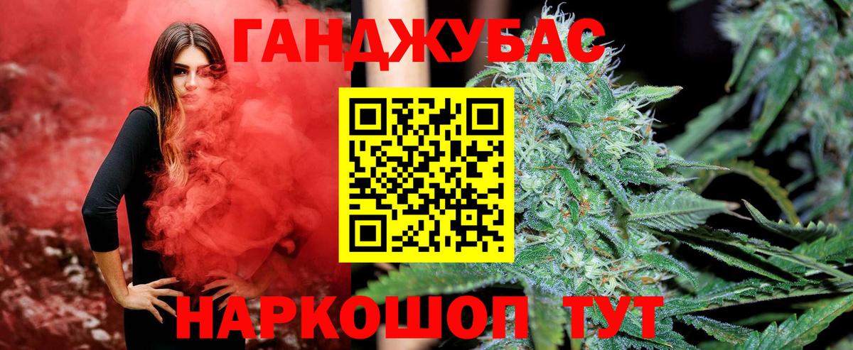 Сыктывкар  Канабис VHQ  Конопля сатива  Марихуана VHQ  Вход с VPN 